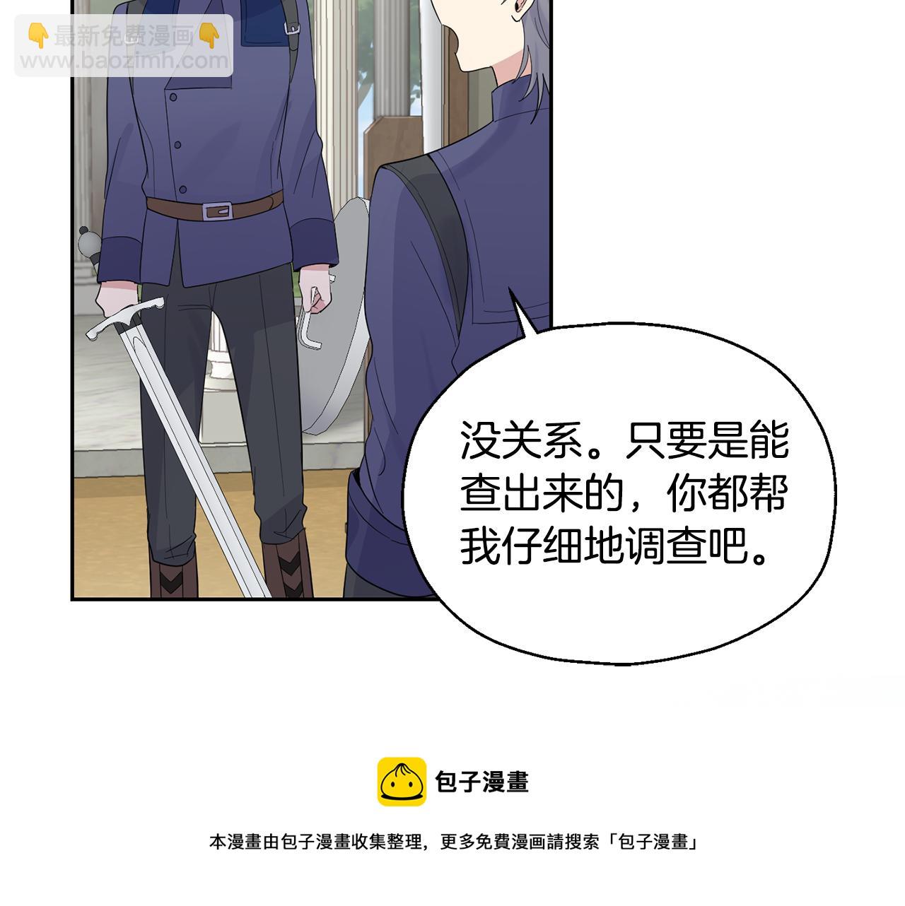 第63话 诅咒信168