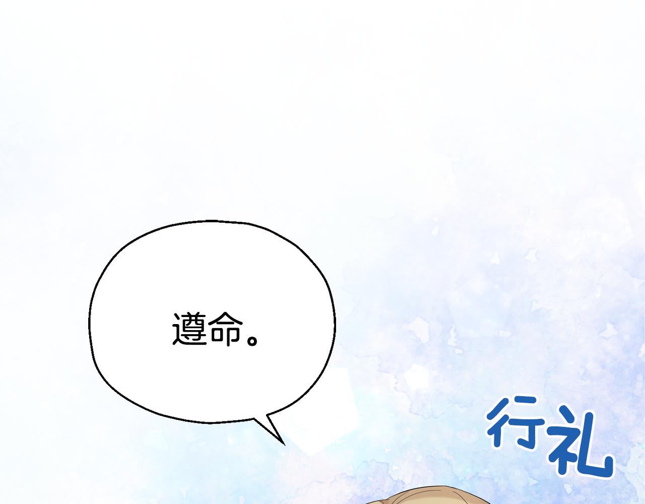 第63话 诅咒信169