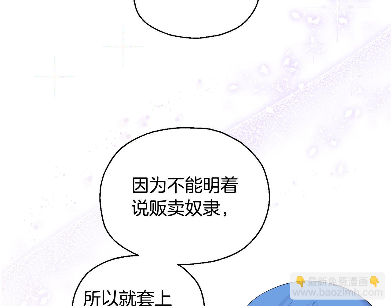 第63话 诅咒信17