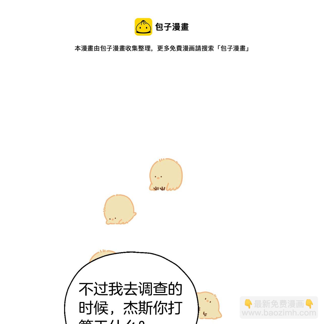 第63话 诅咒信172
