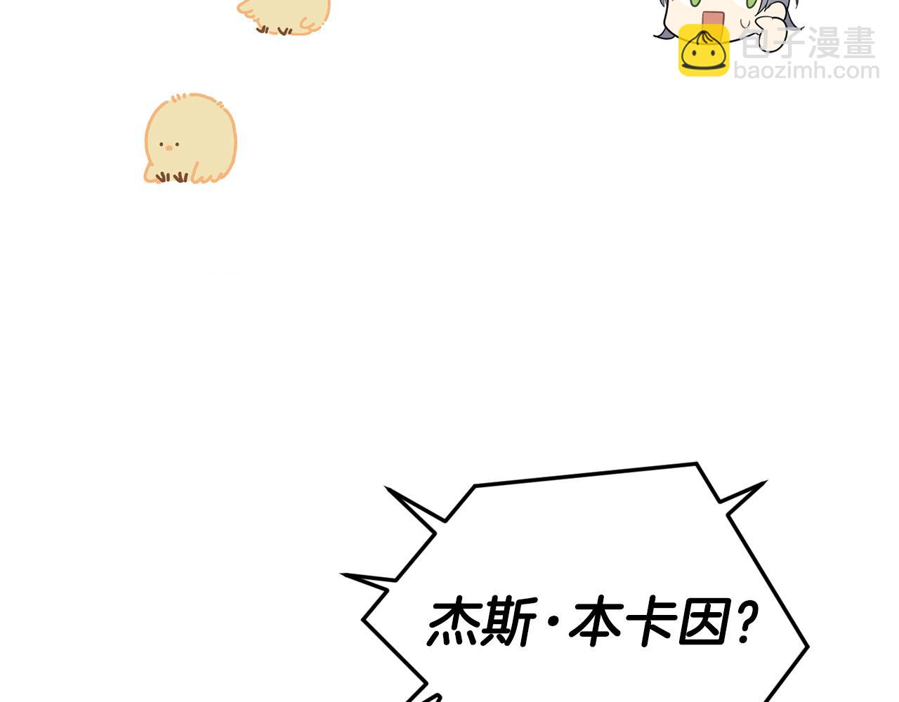 第63话 诅咒信174