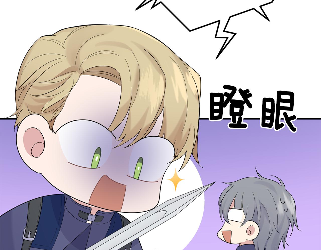第63话 诅咒信175