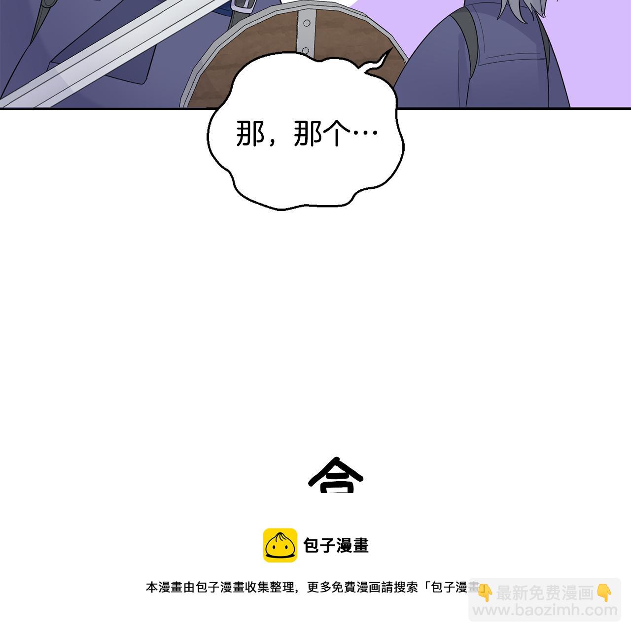 第63话 诅咒信176