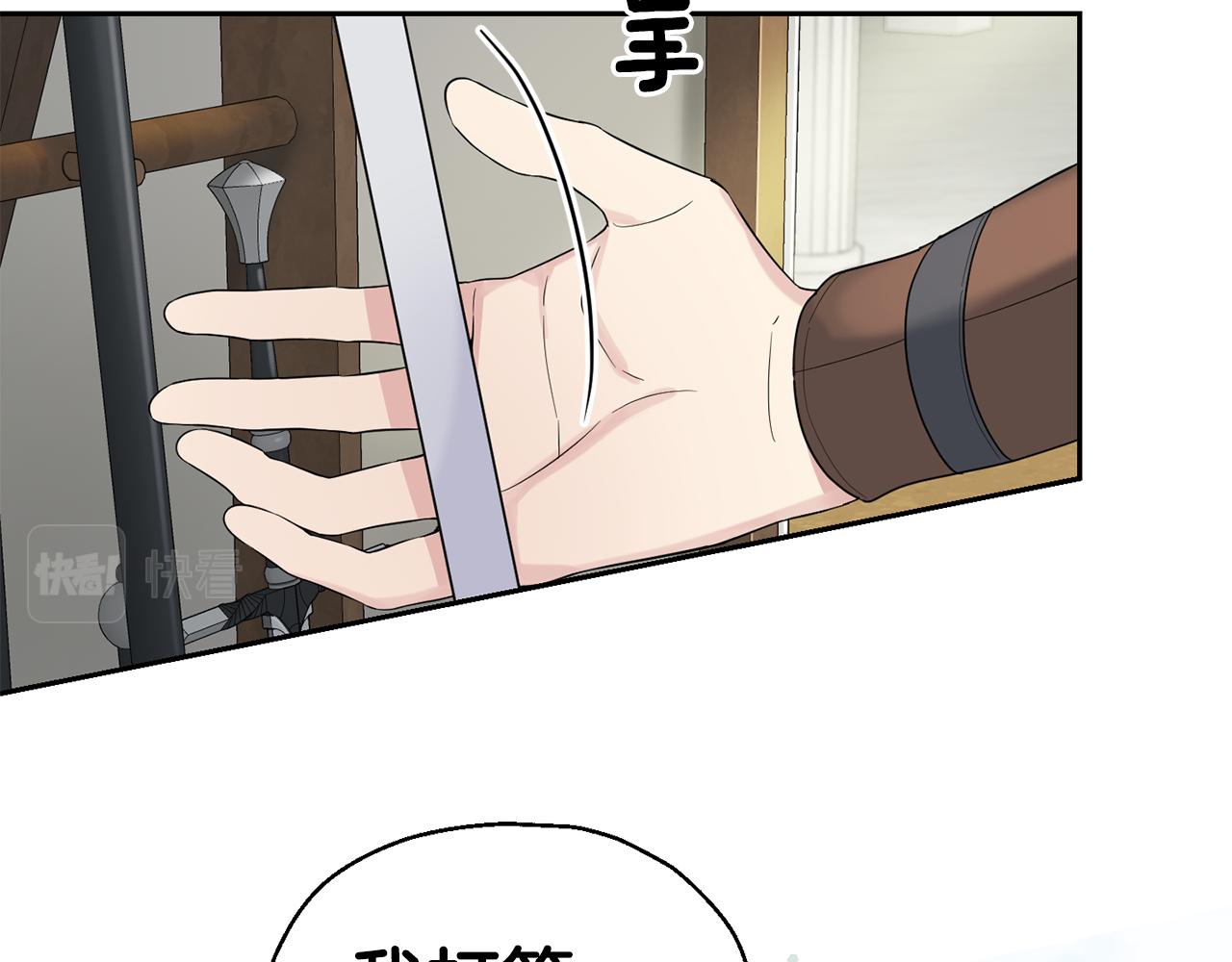 第63话 诅咒信177