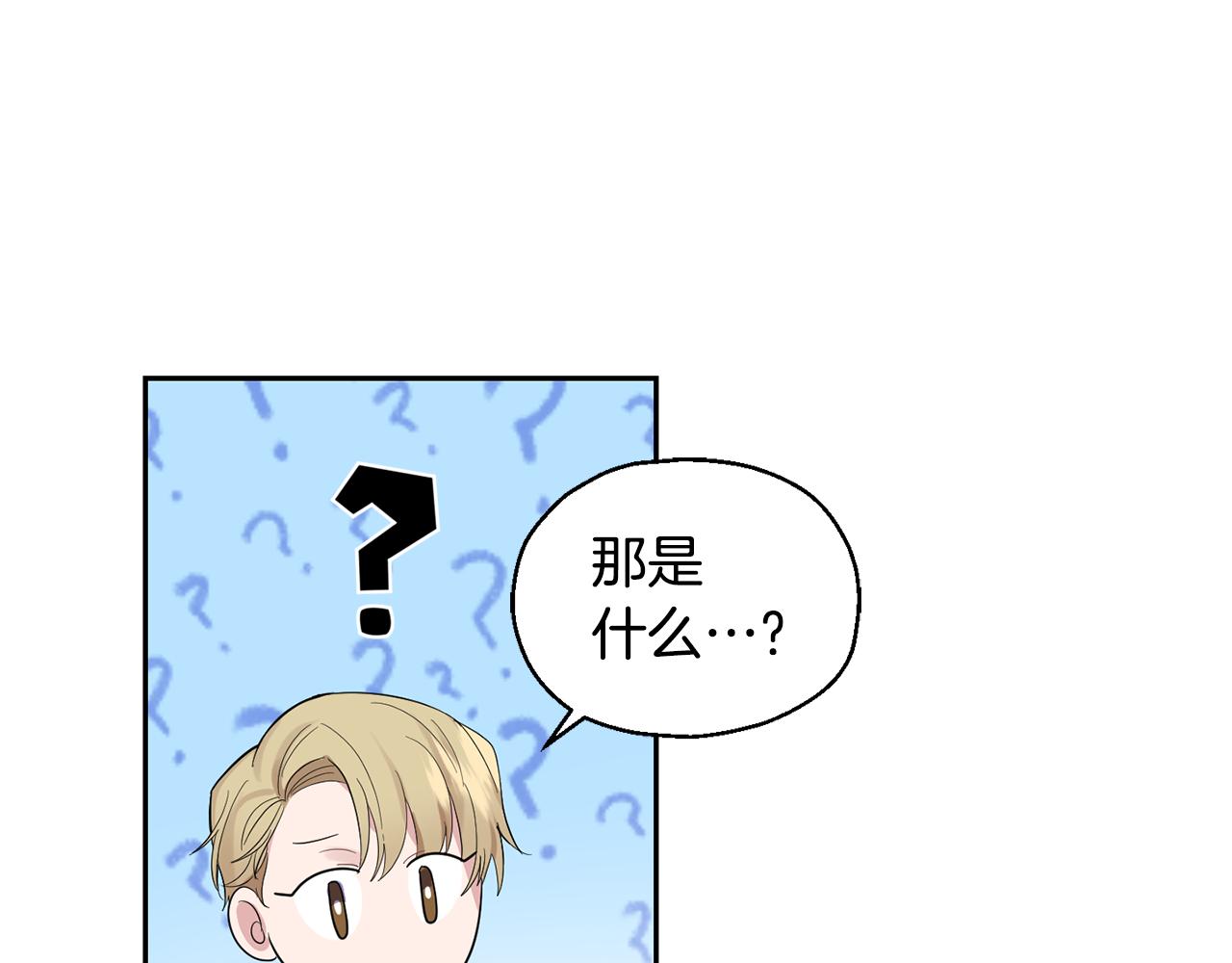 第63话 诅咒信181