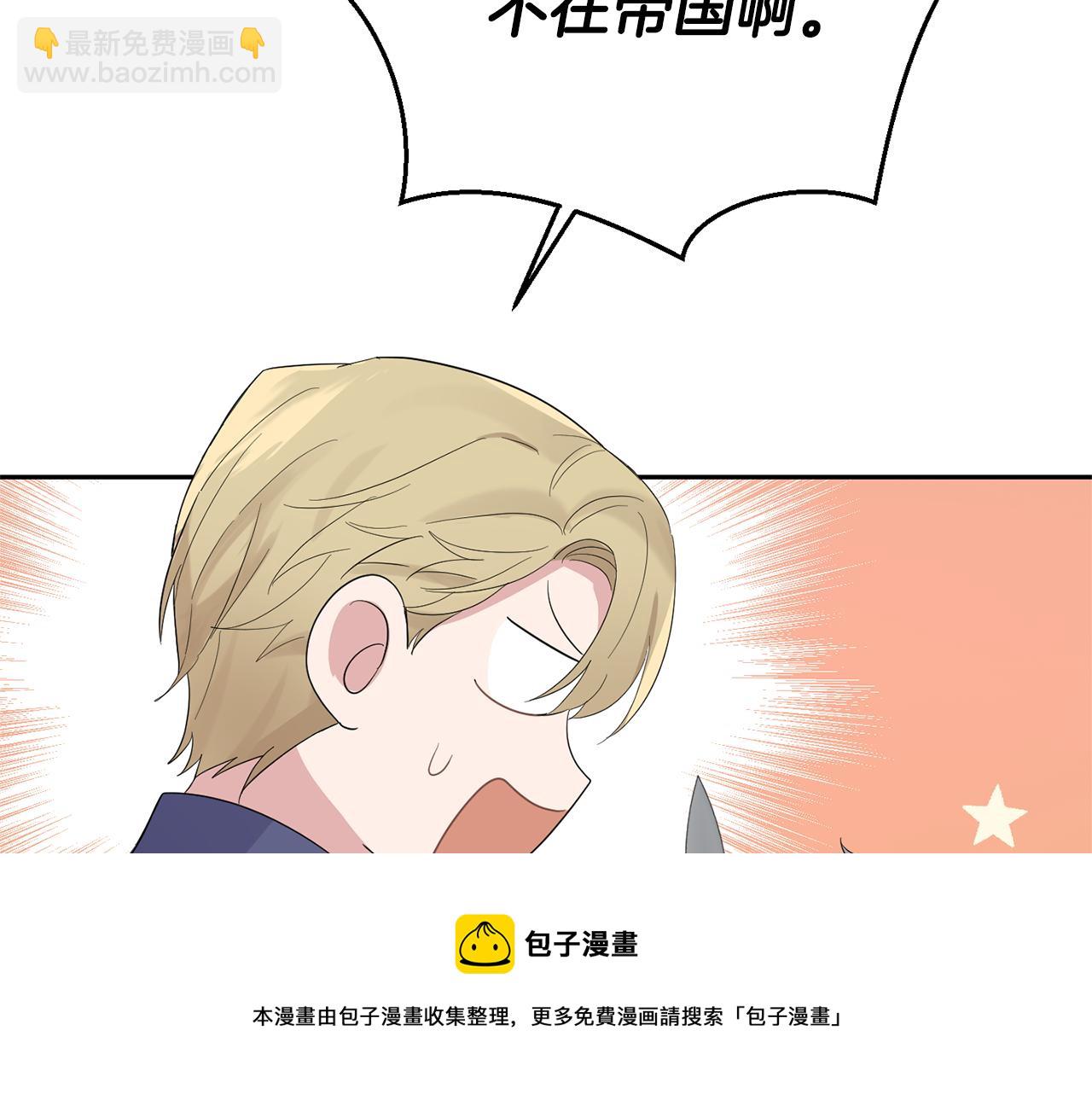 第63话 诅咒信184