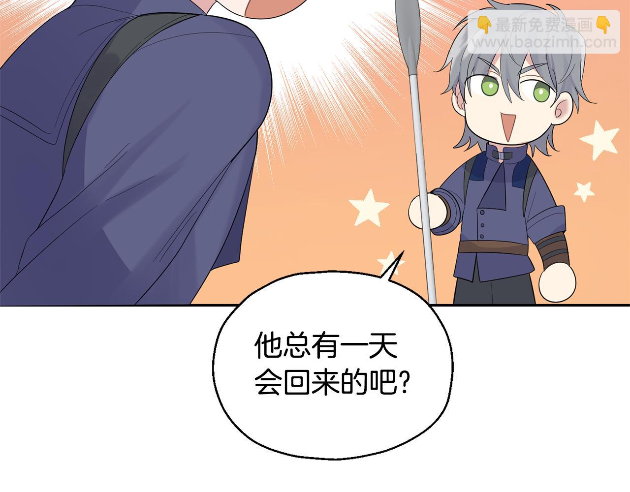 第63话 诅咒信185