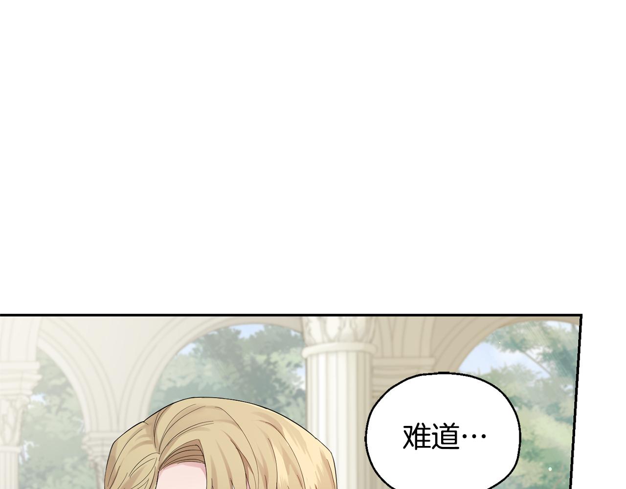 第63话 诅咒信186