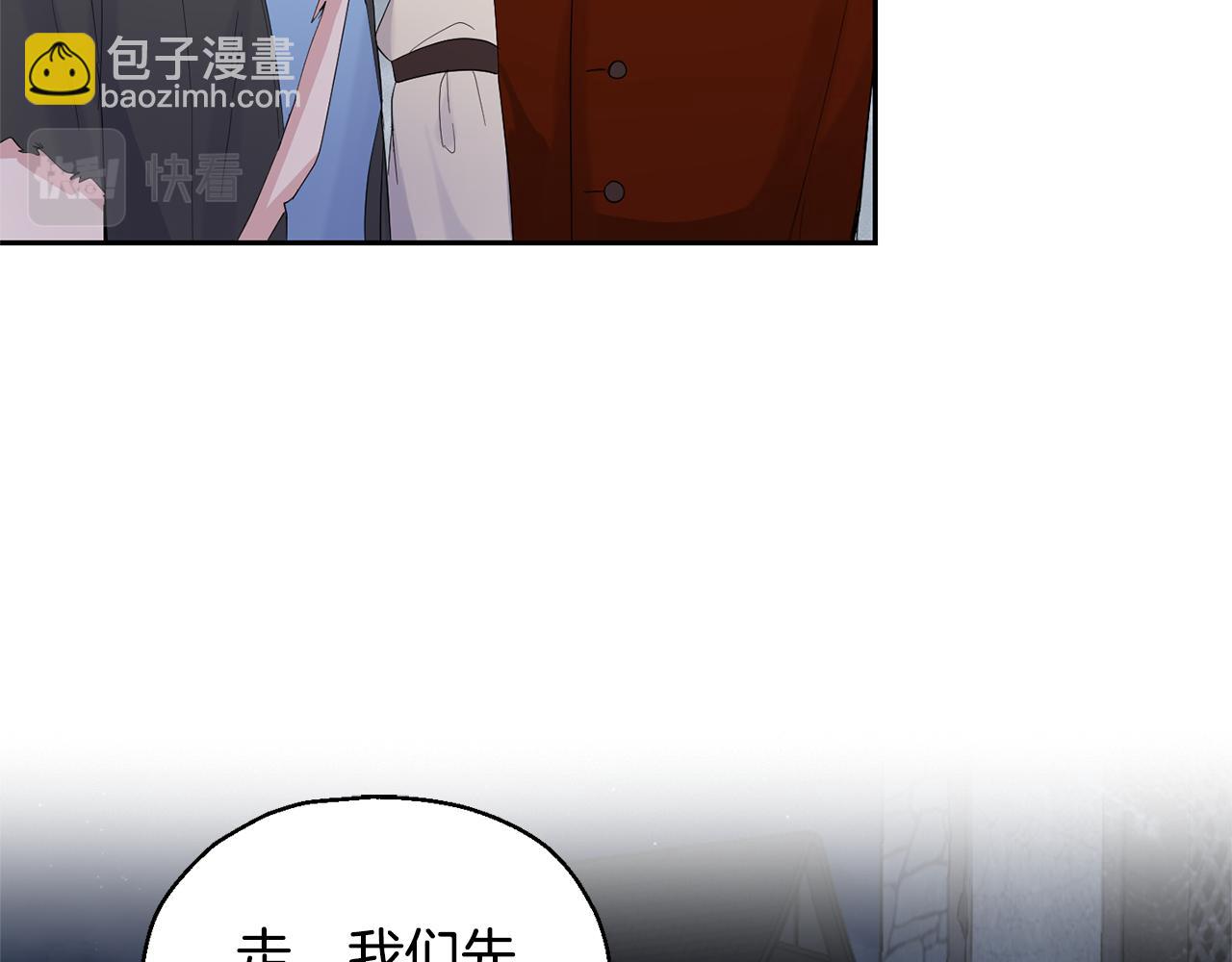 第63话 诅咒信21