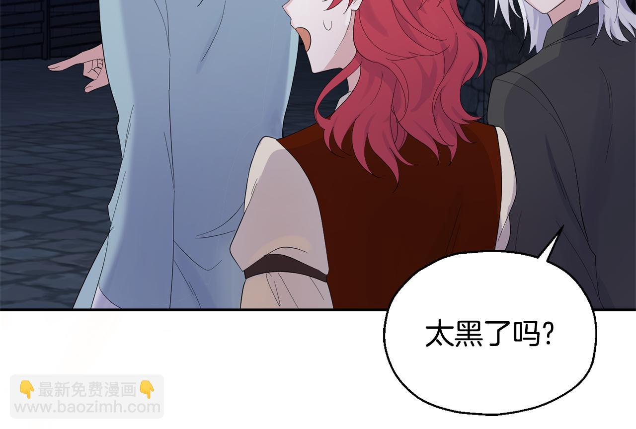第63话 诅咒信23