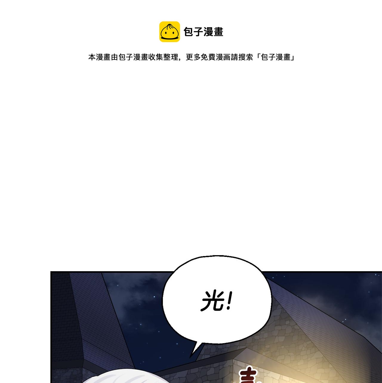 第63话 诅咒信24