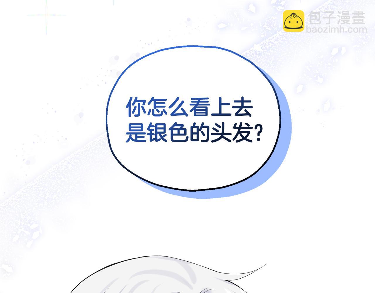 第63话 诅咒信27
