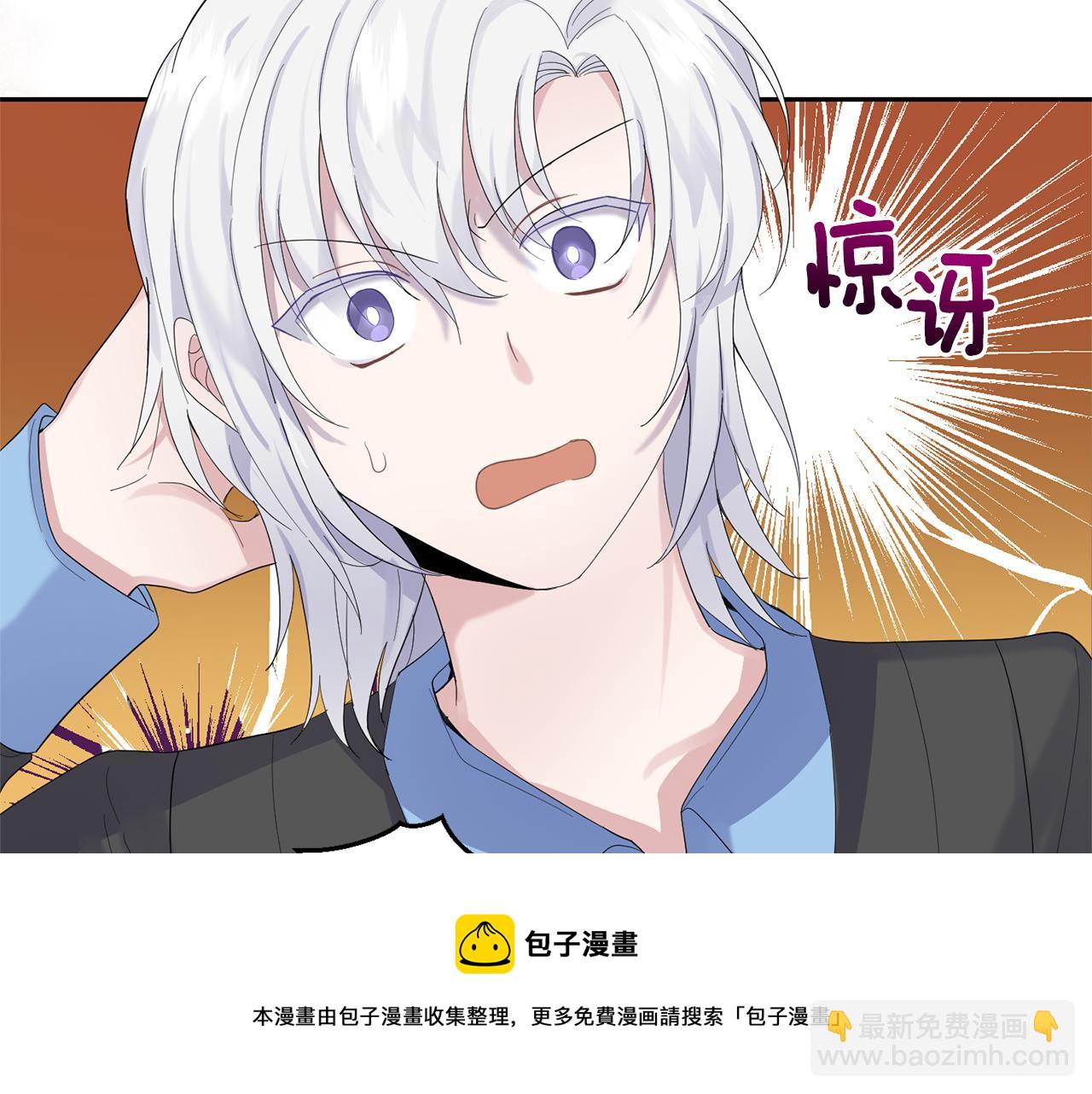 第63话 诅咒信28