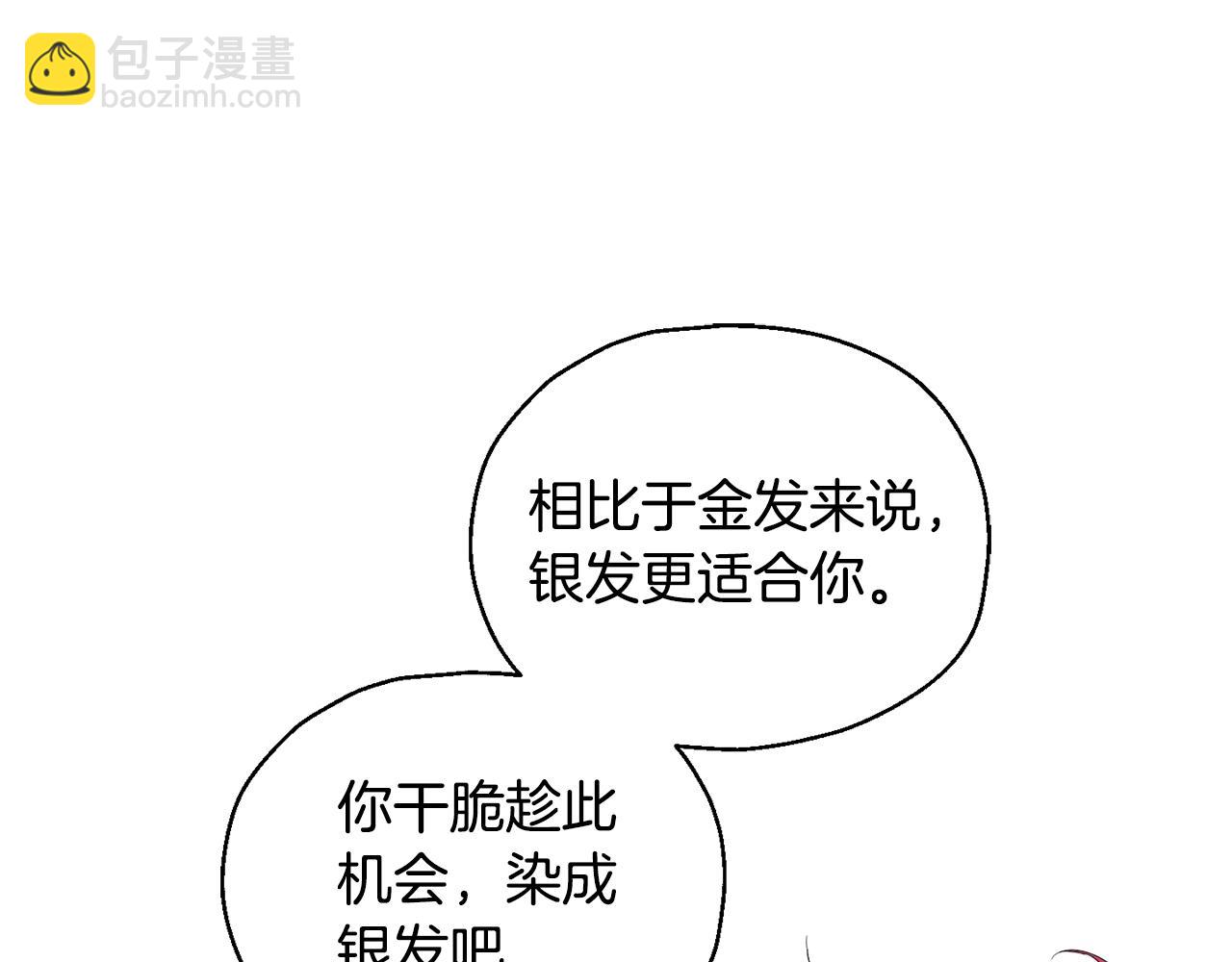 第63话 诅咒信33