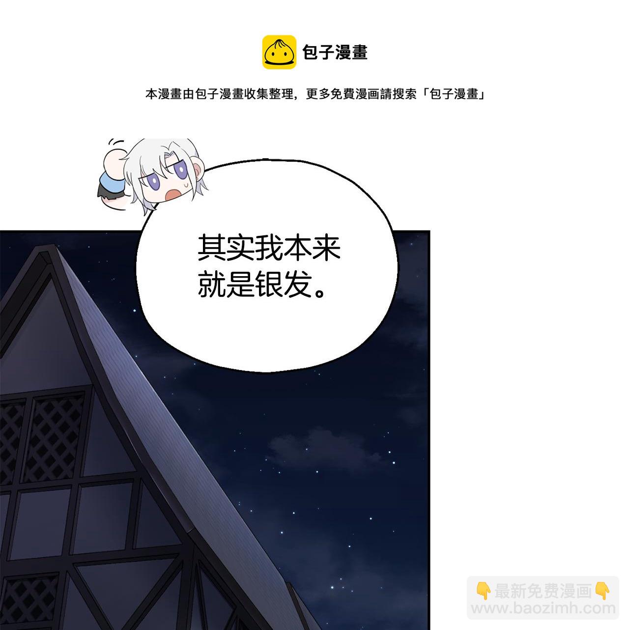 第63话 诅咒信36