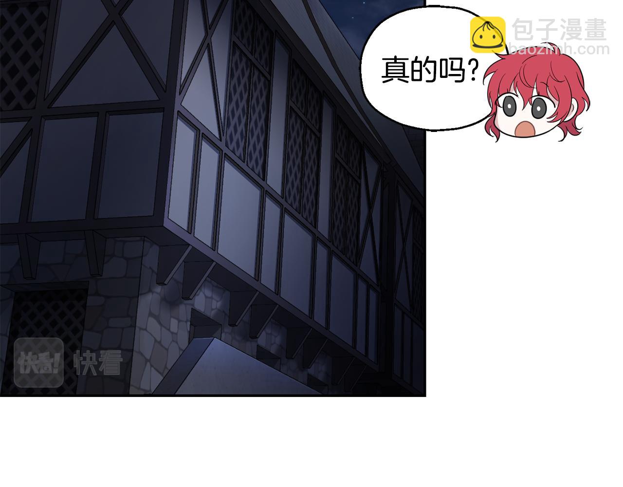 第63话 诅咒信37