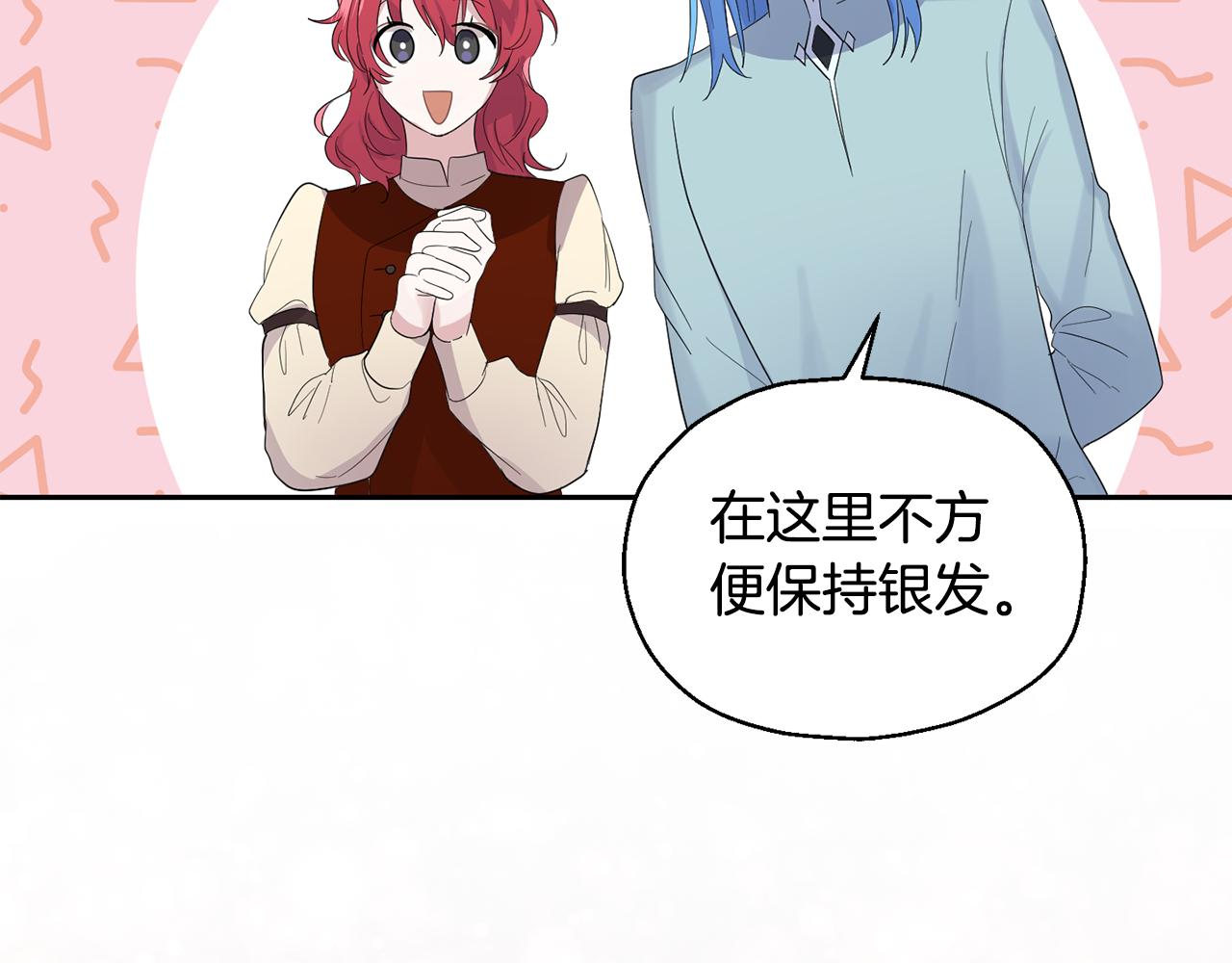 第63话 诅咒信39