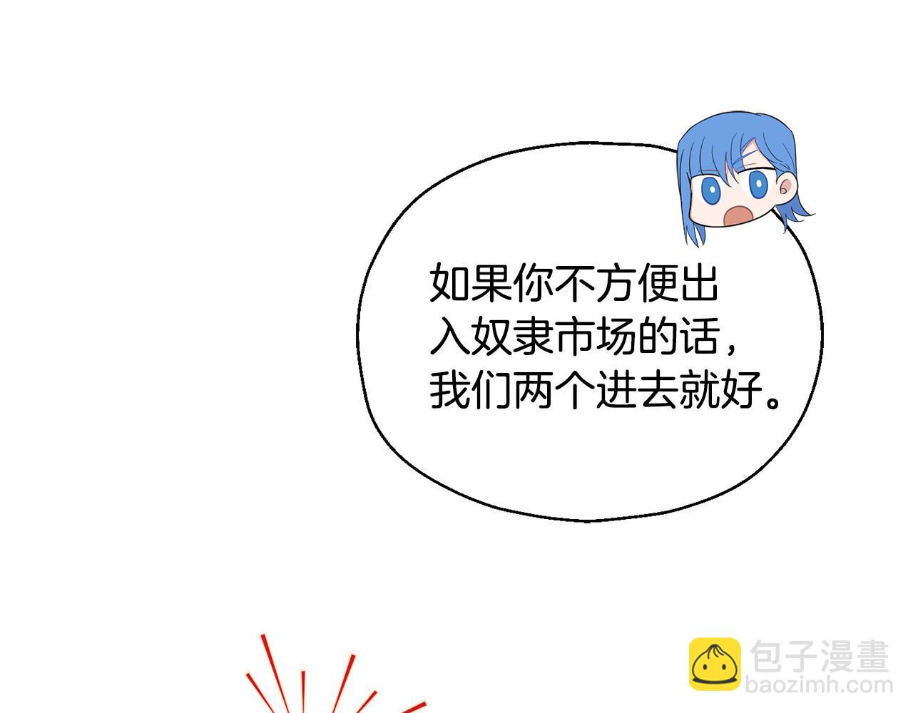 第63话 诅咒信45