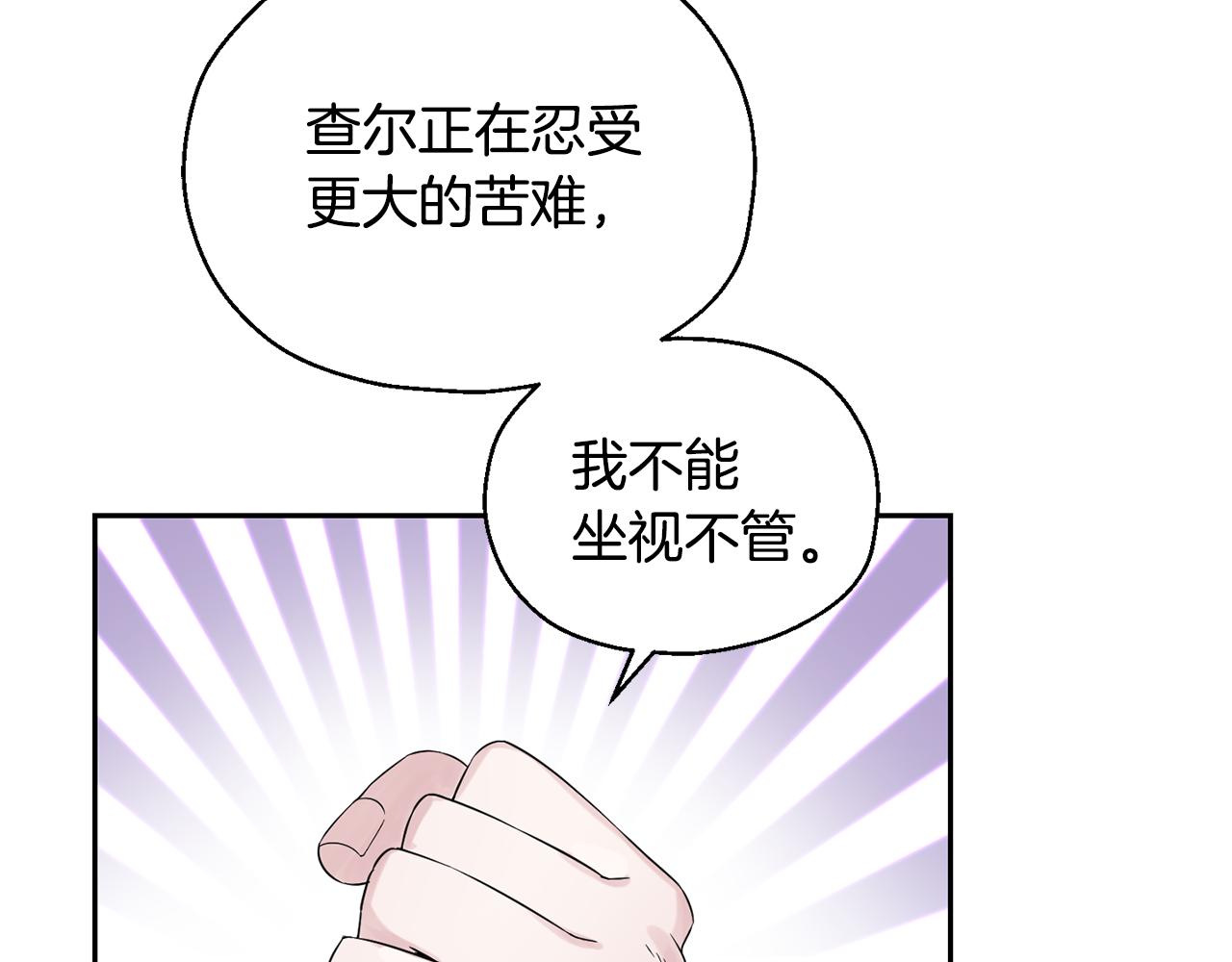 第63话 诅咒信47