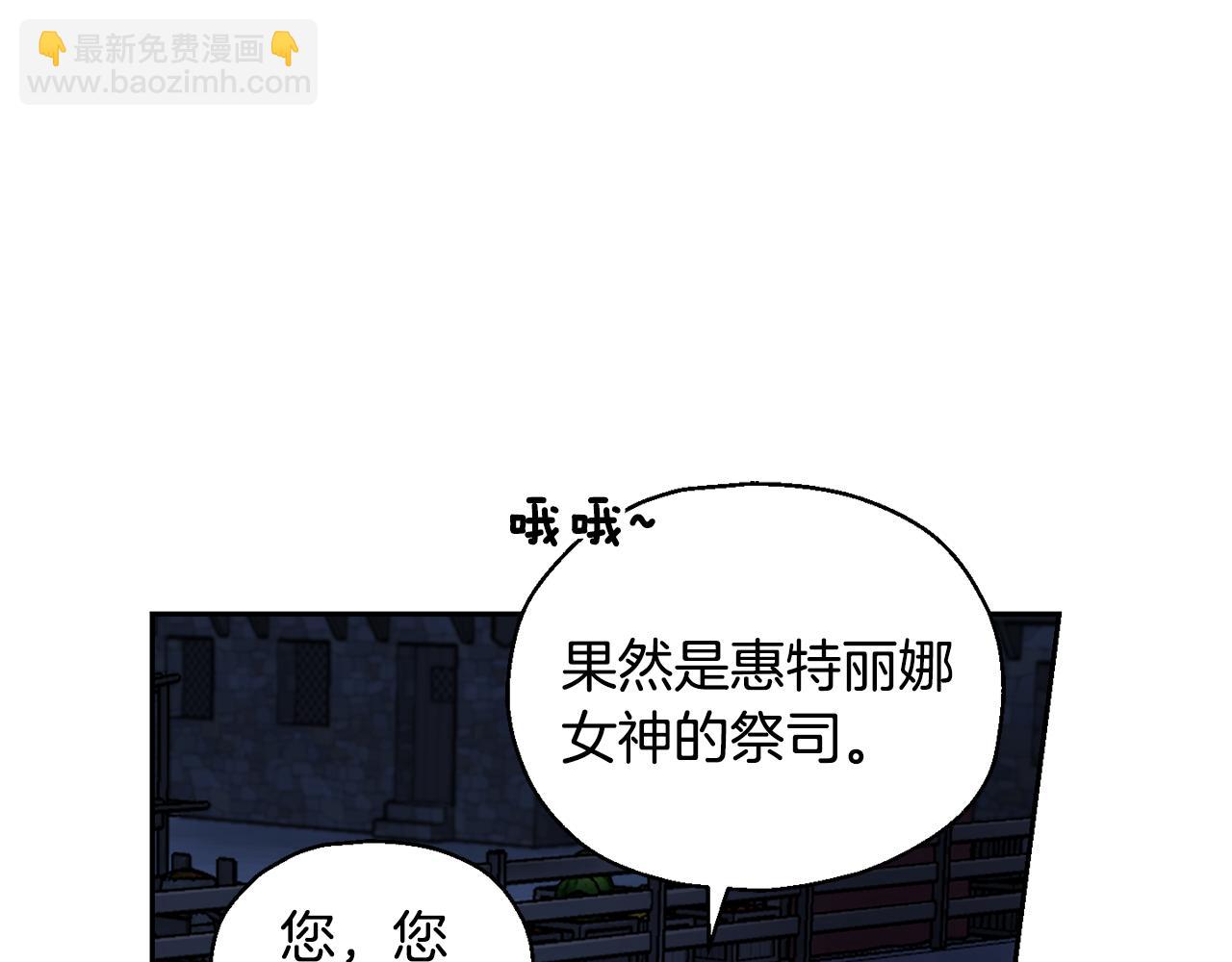 第63话 诅咒信55