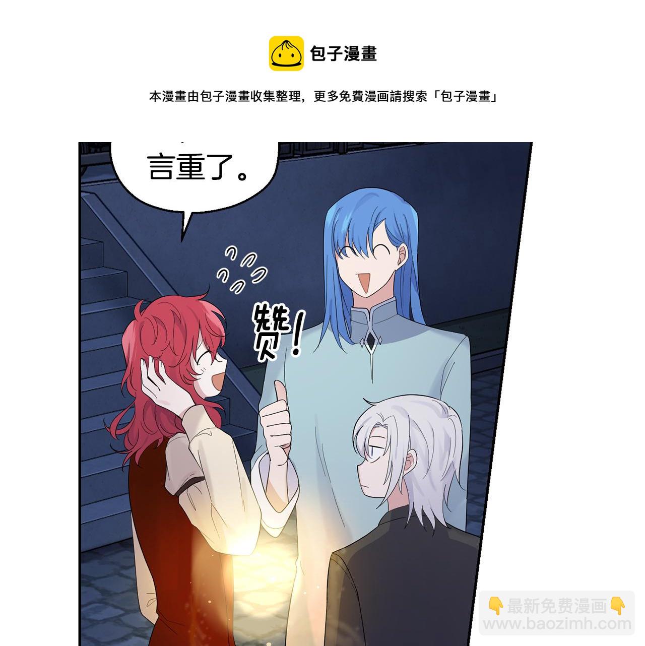 第63话 诅咒信56