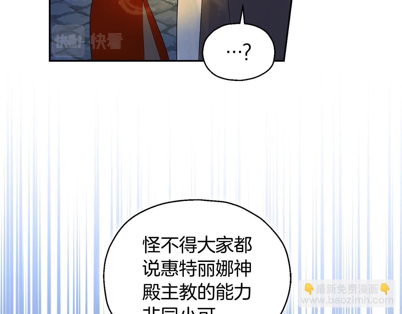 第63话 诅咒信57