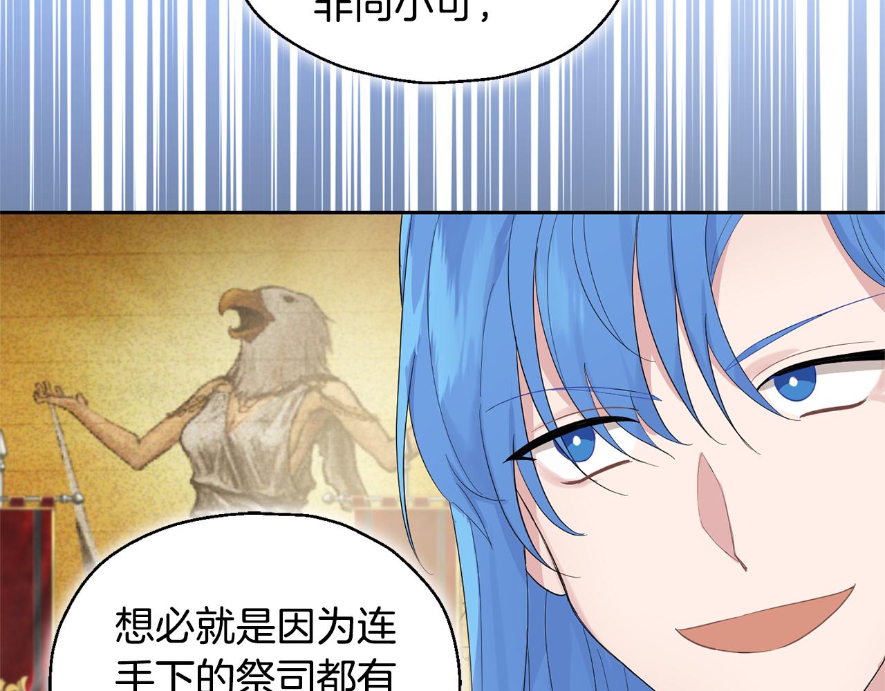 第63话 诅咒信58