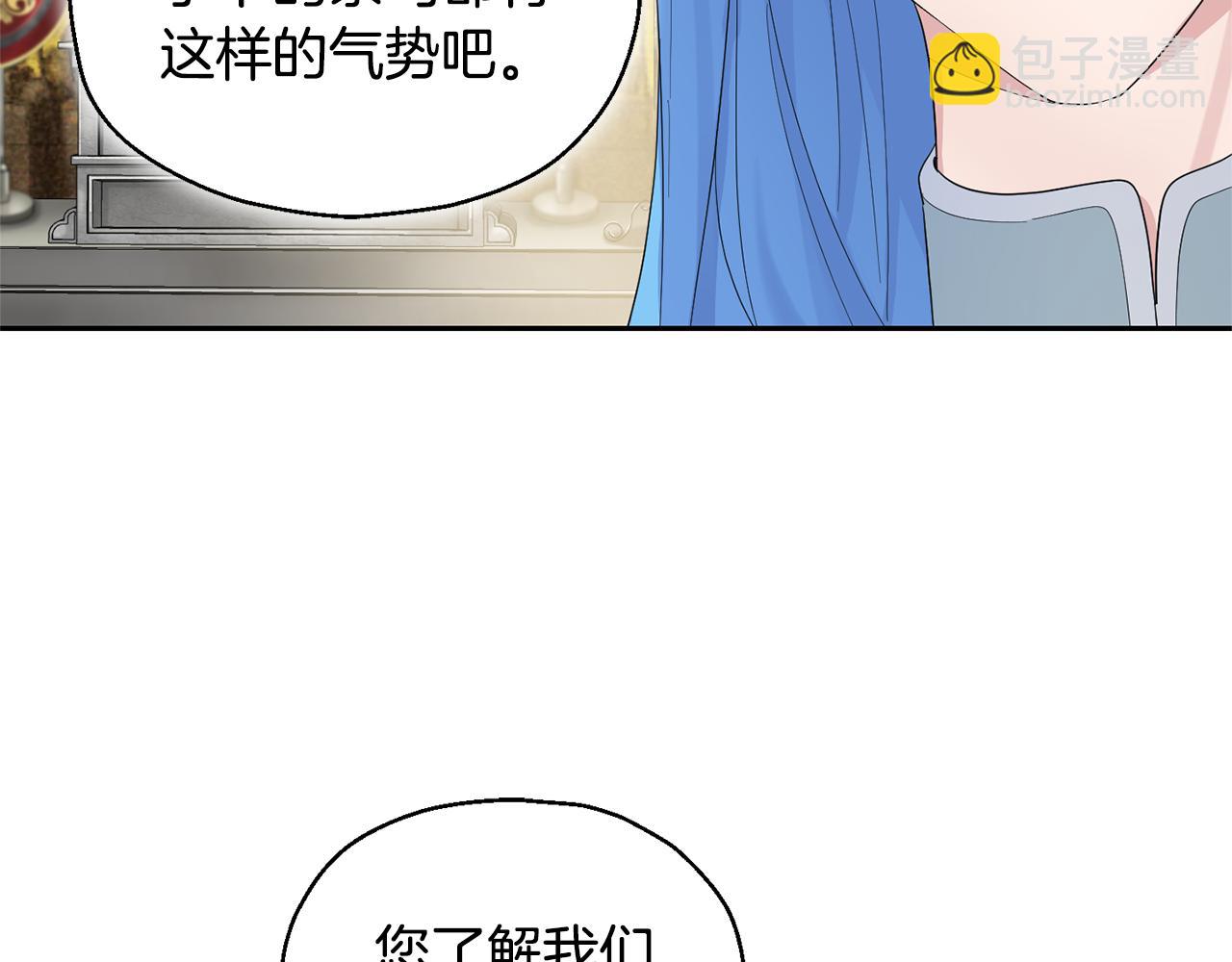 第63话 诅咒信59