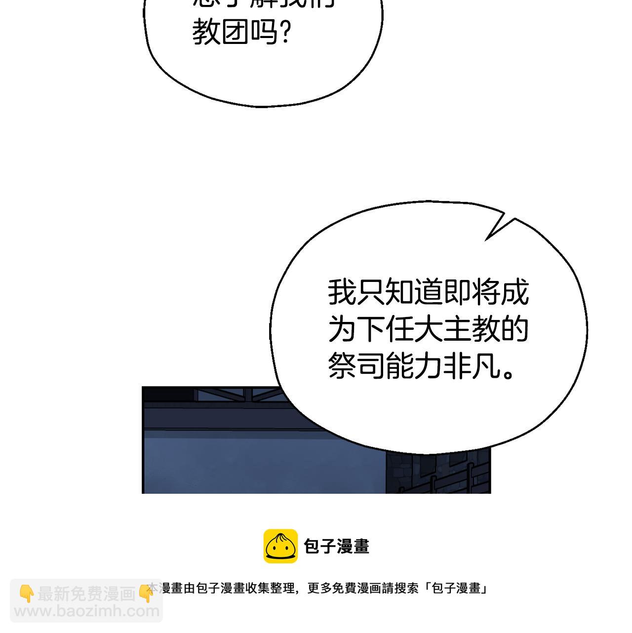 第63话 诅咒信60
