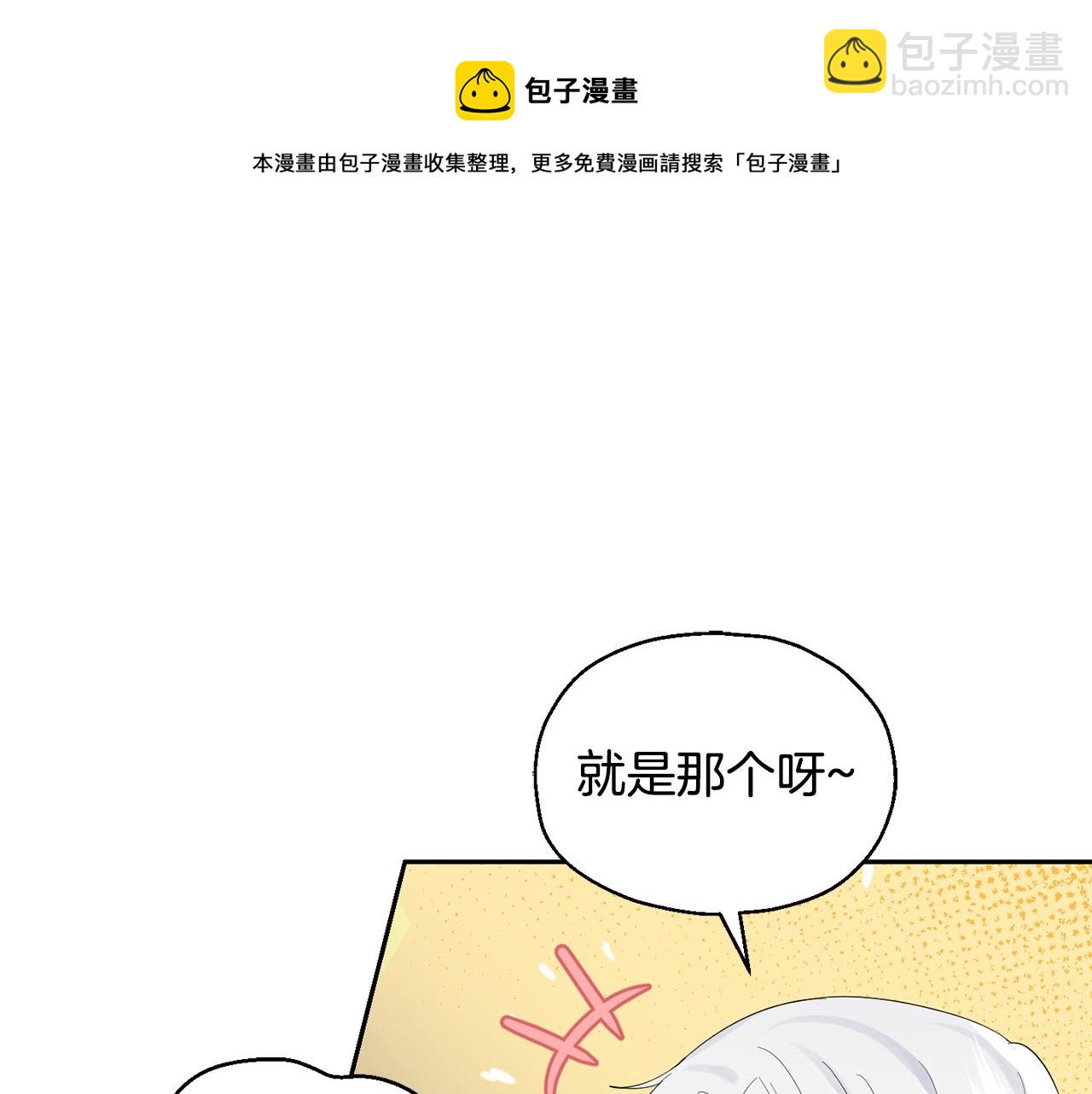 第63话 诅咒信72