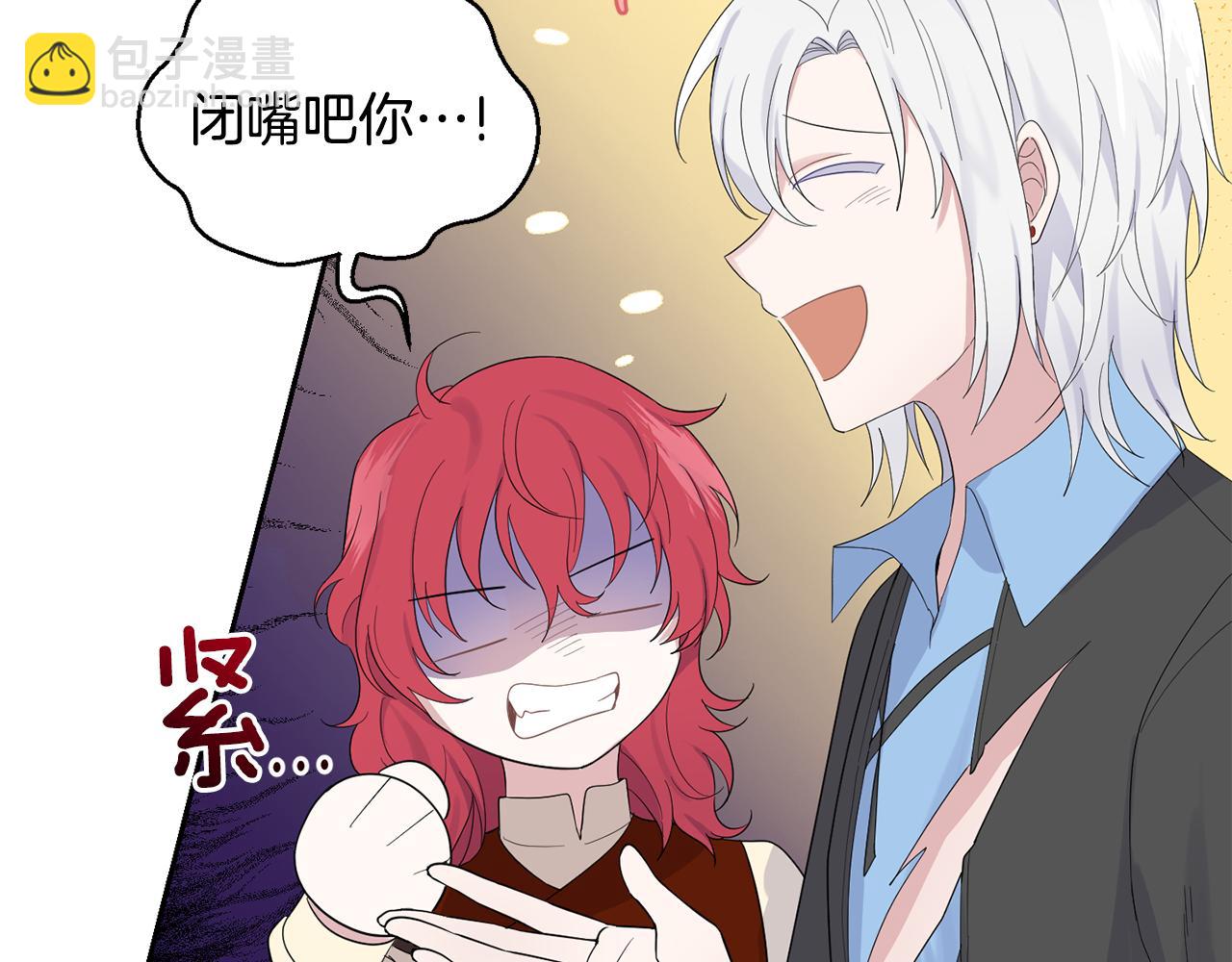 第63话 诅咒信73
