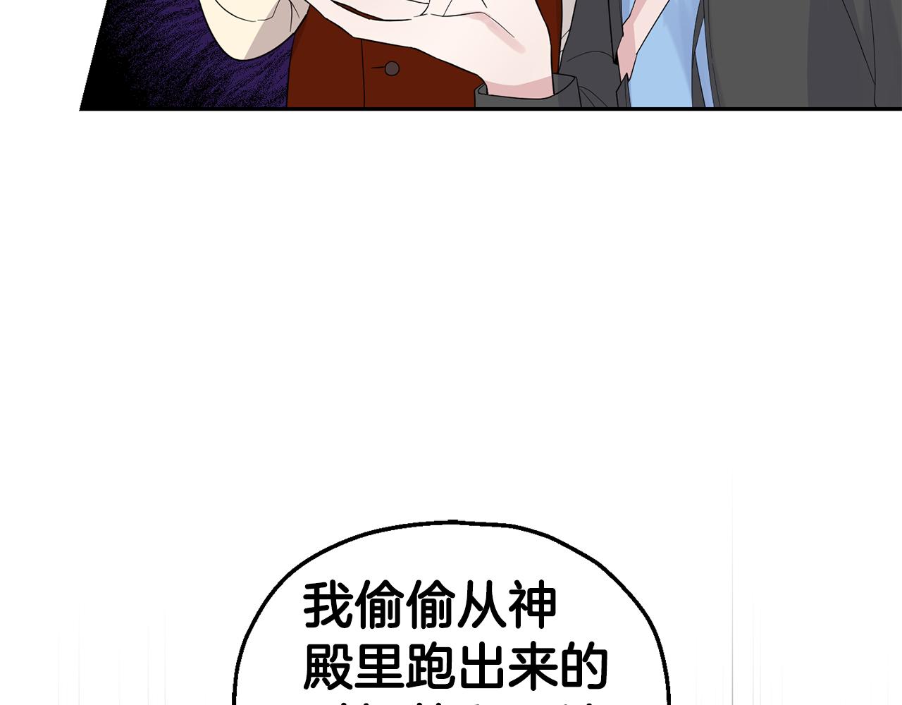 第63话 诅咒信74