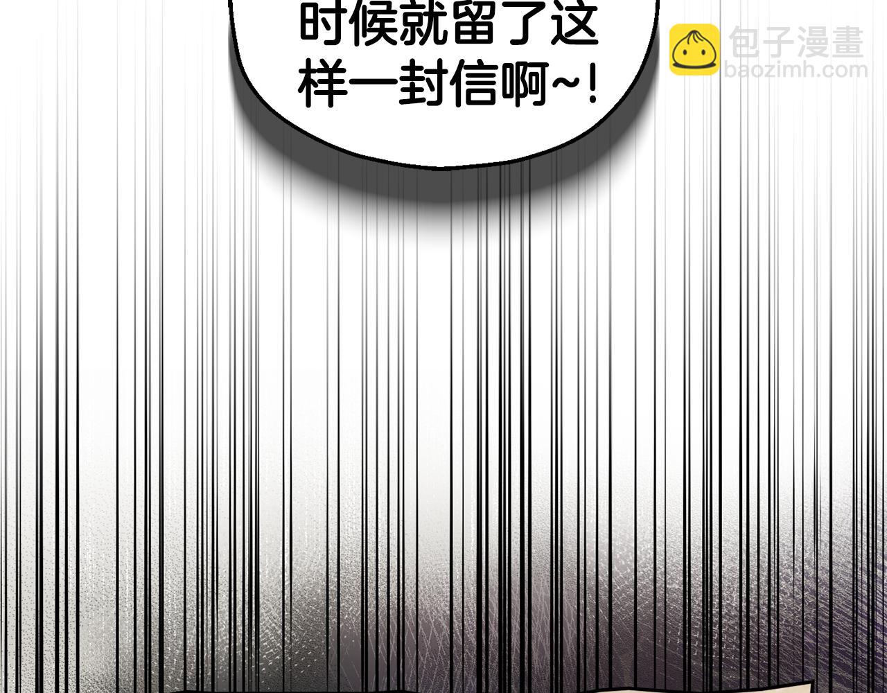 第63话 诅咒信75