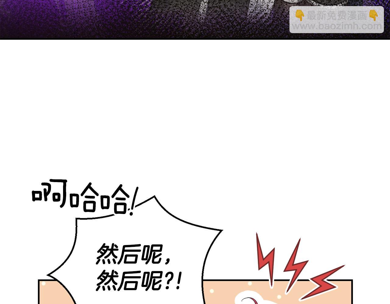 第63话 诅咒信78