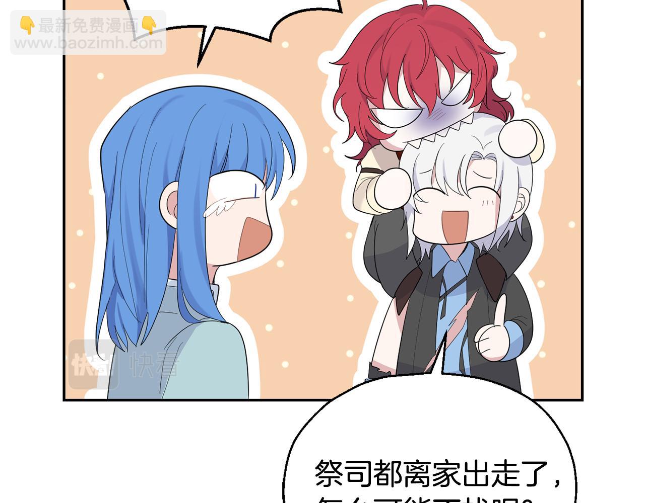 第63话 诅咒信79