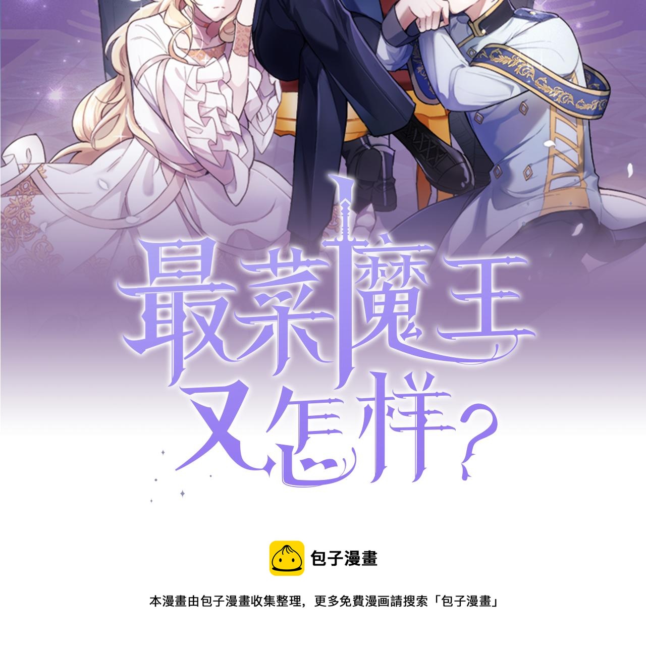 第63话 诅咒信92