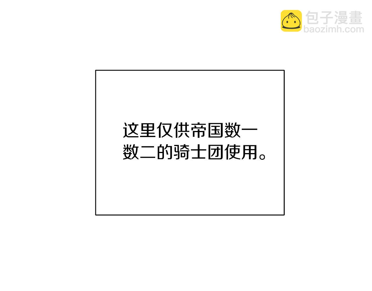 第63话 诅咒信97