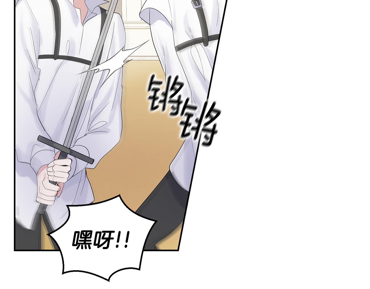 第63话 诅咒信99