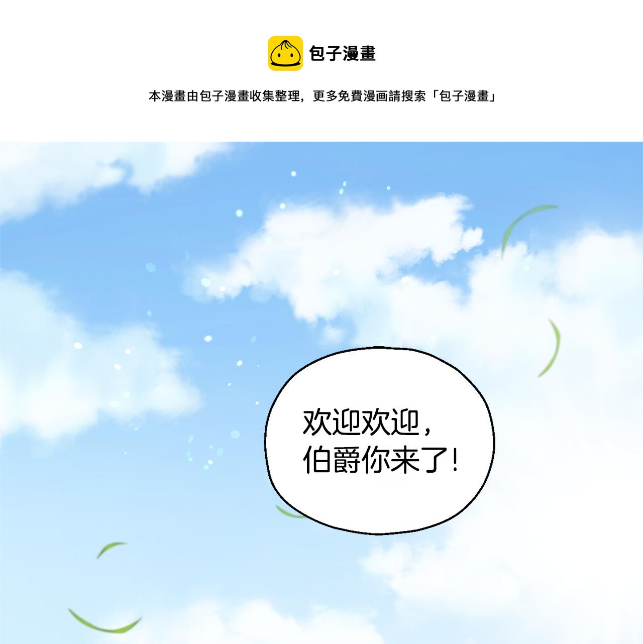 第64话 奴隶0