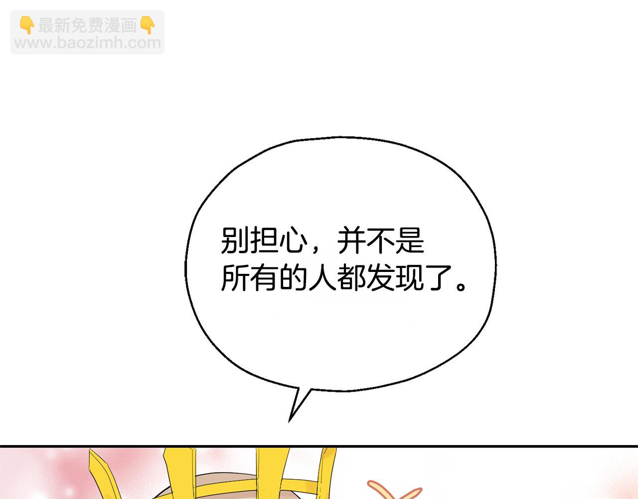 第64话 奴隶10