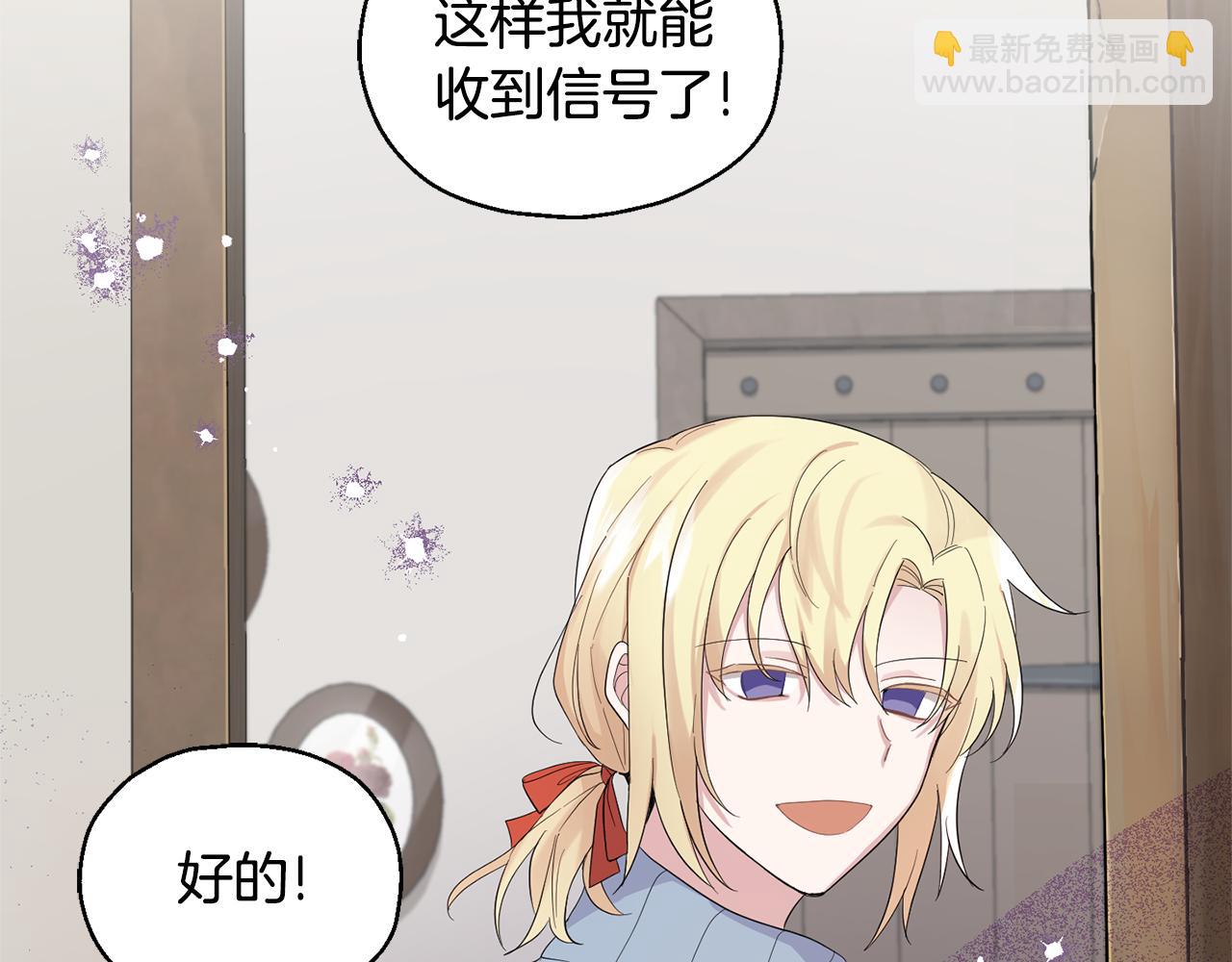 第64话 奴隶101