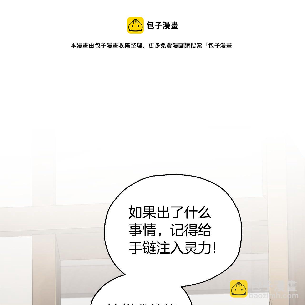 第64话 奴隶104