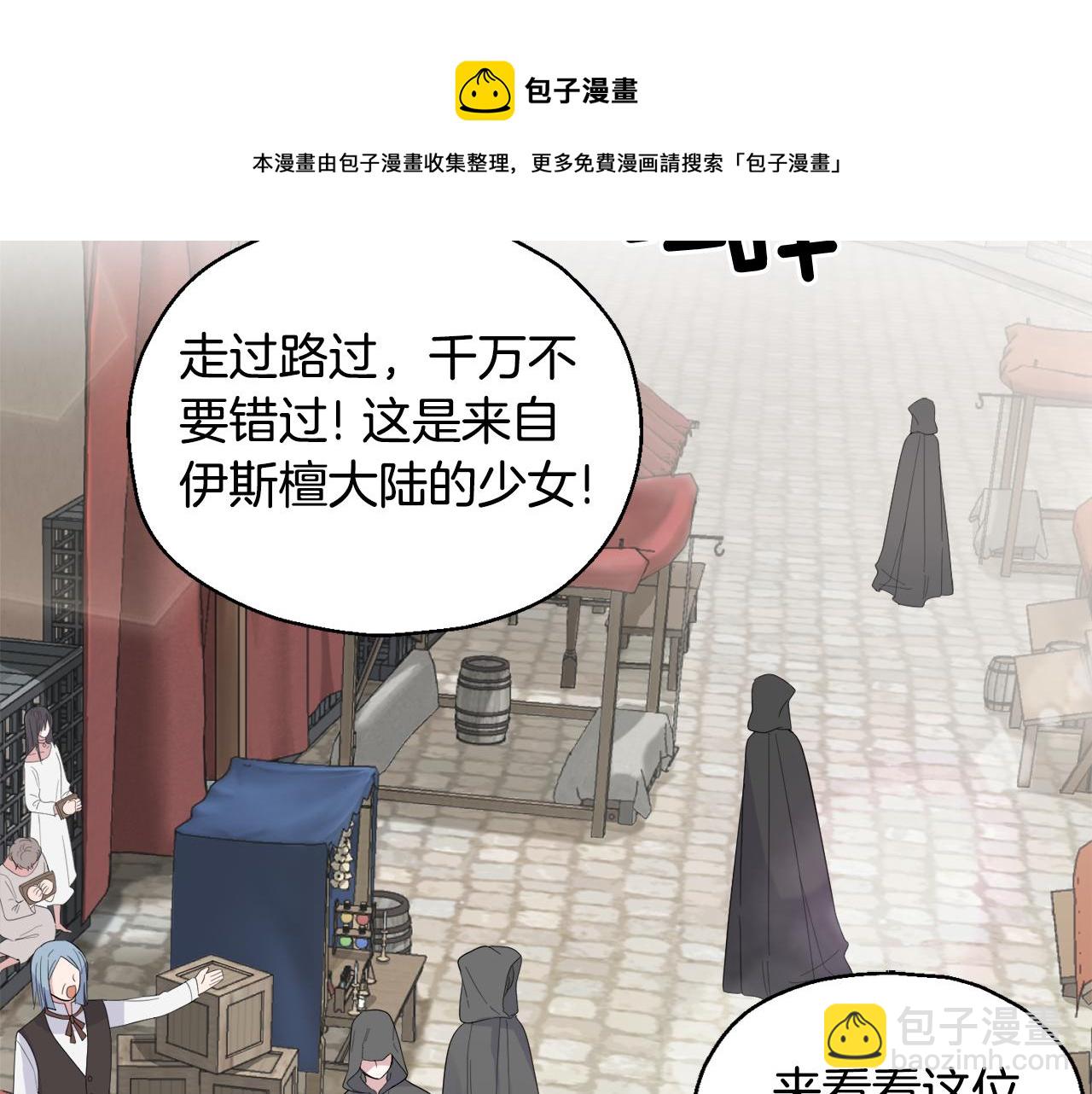 第64话 奴隶108
