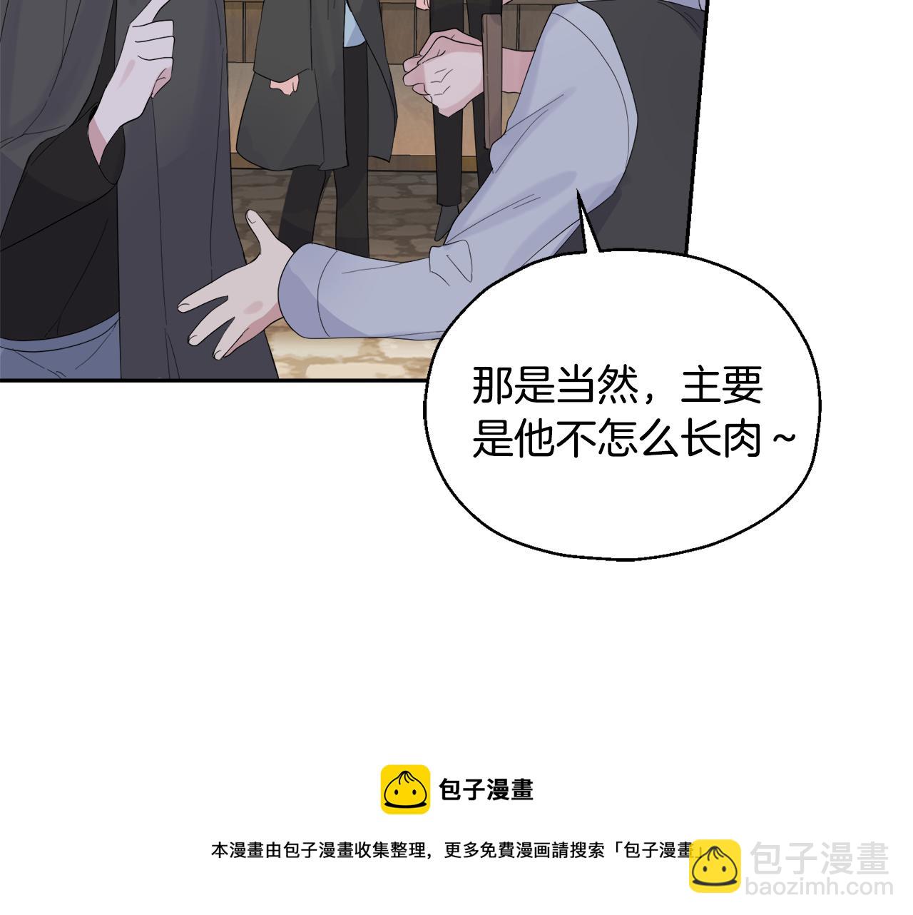 第64话 奴隶112