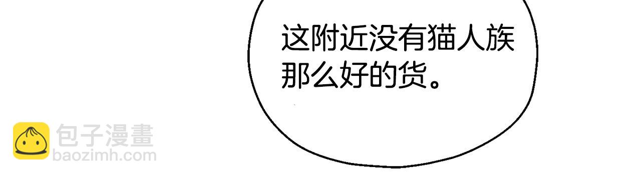 第64话 奴隶115