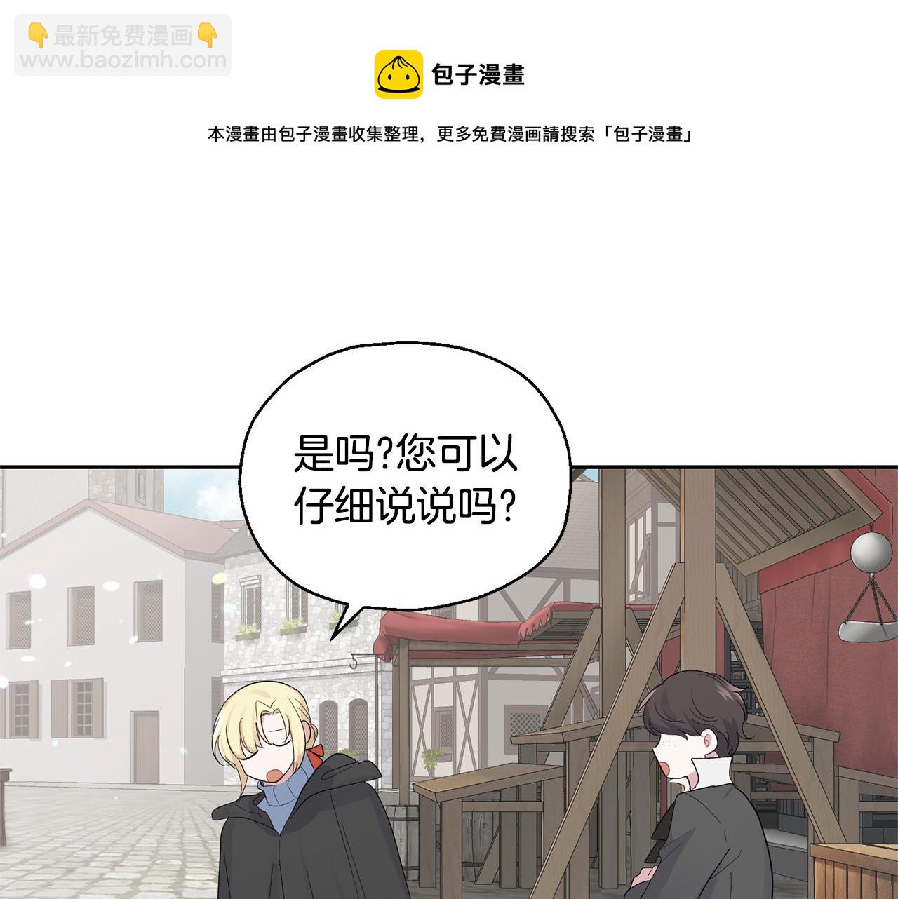 第64话 奴隶116