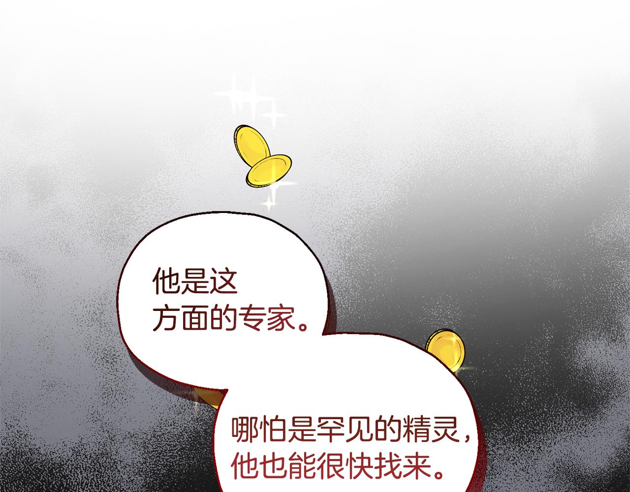 第64话 奴隶118