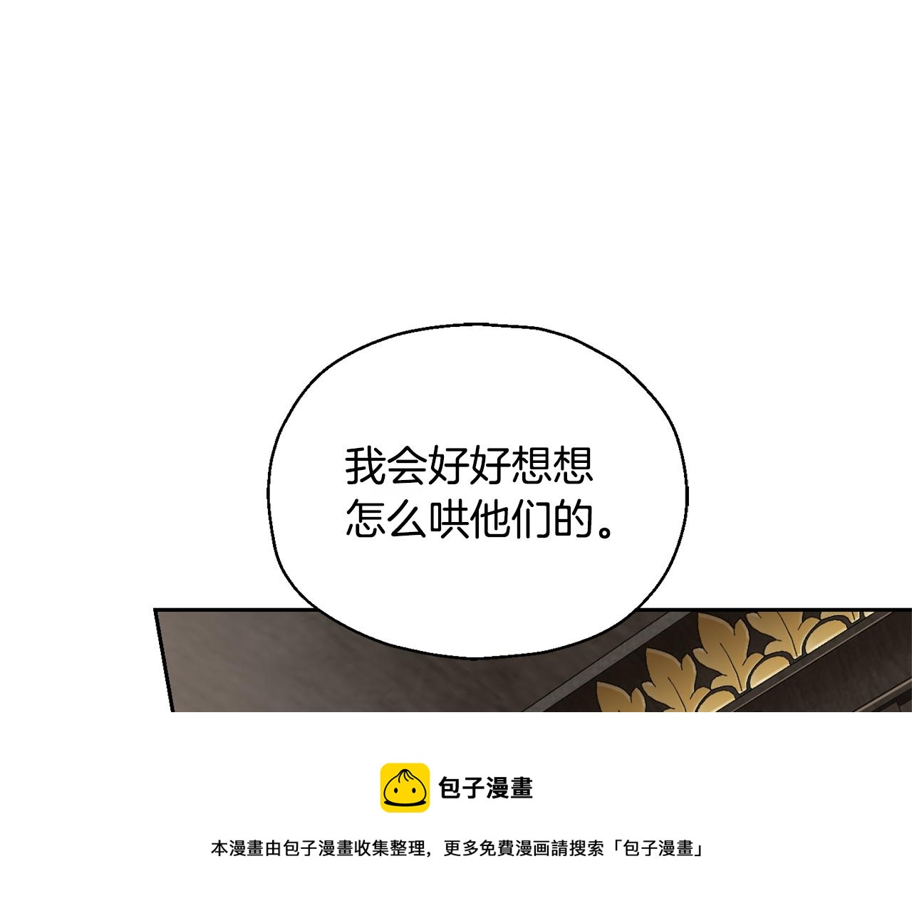 第64话 奴隶12