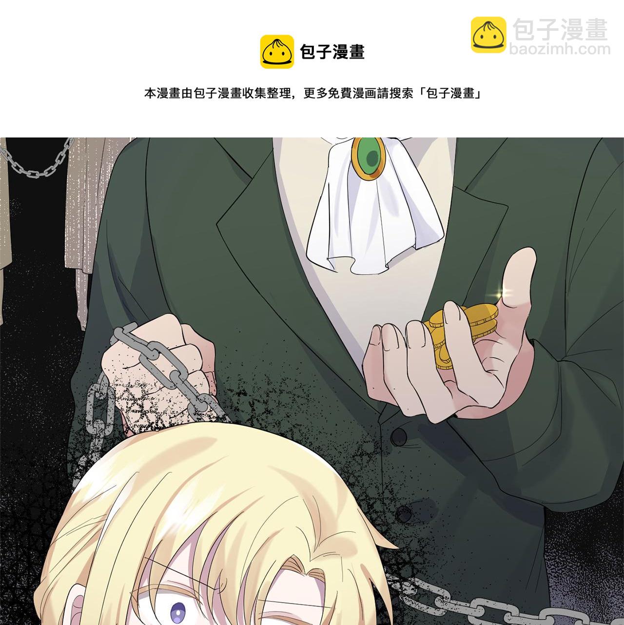 第64话 奴隶120