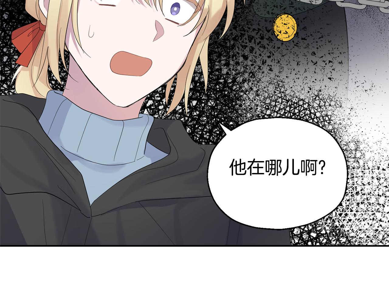 第64话 奴隶121